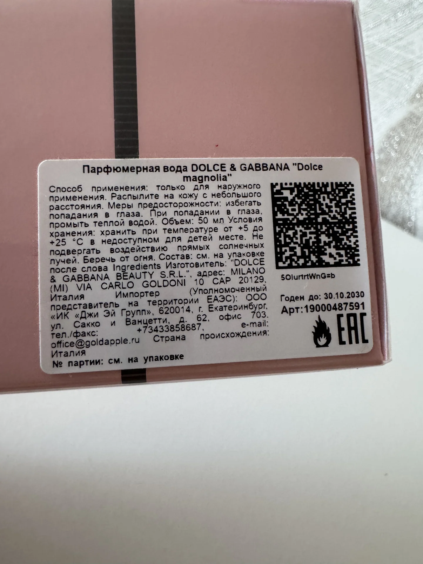 Dolce & gabbana dolce magnolia 50 мл - миниатюра 2