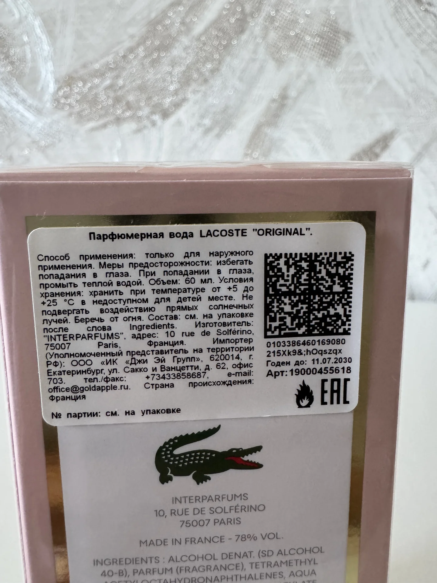 Lacoste Original Pour Femme Парфюмерная вода 60 мл - миниатюра 2
