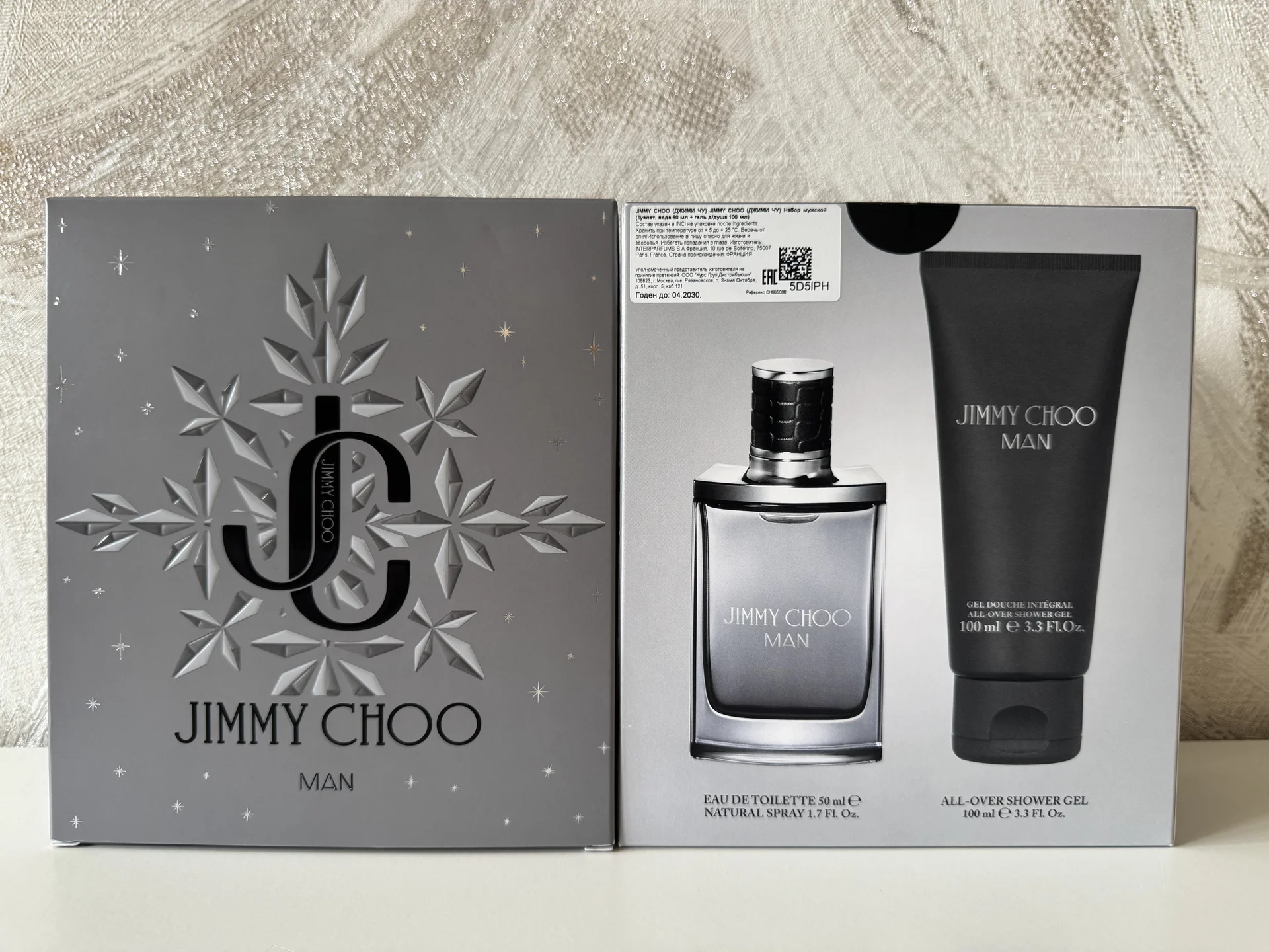 Jimmy choo Подарочный набор для мужчин Man Set