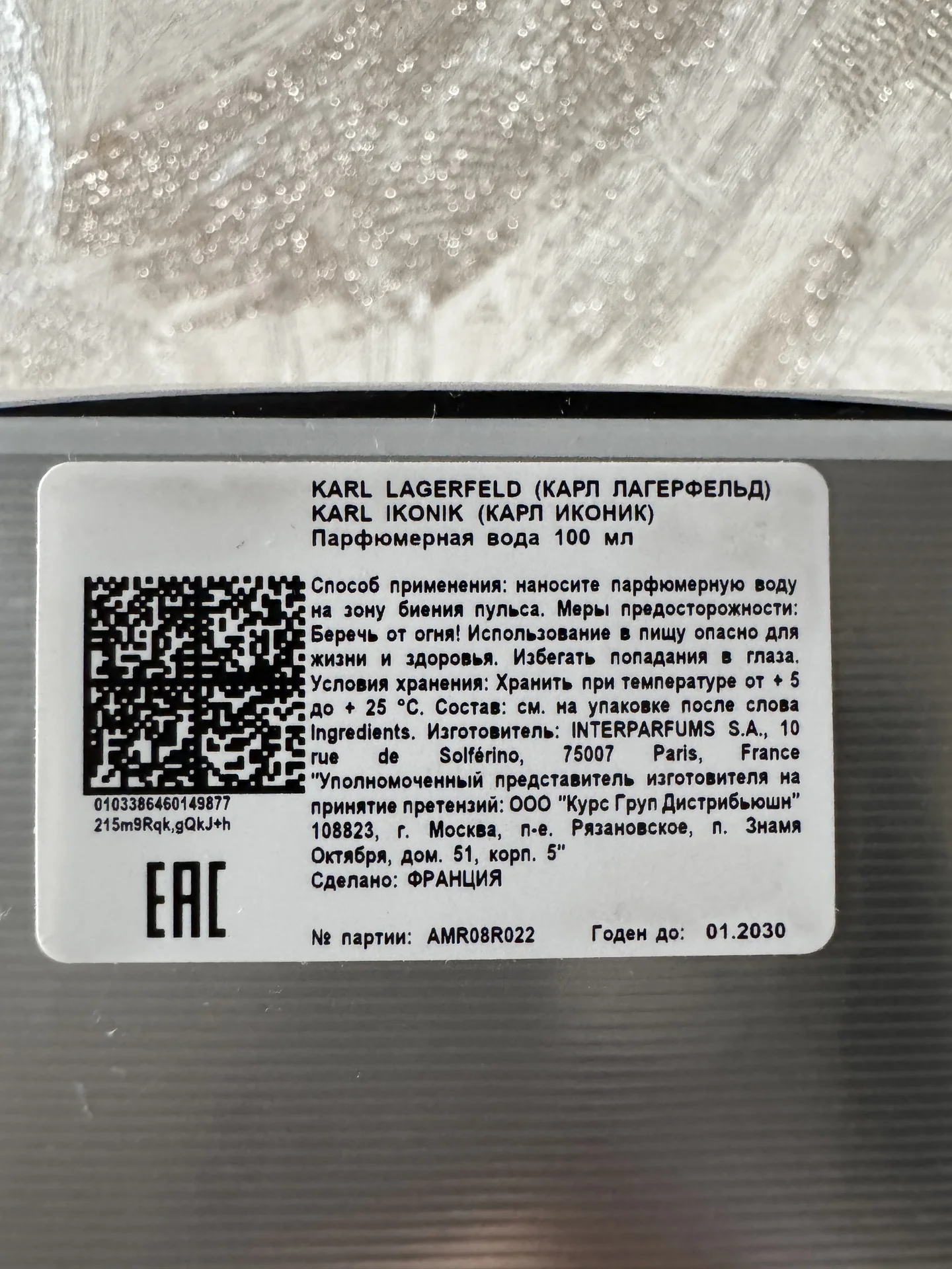 Karl lagerfeld Ikonik Pour Homme 100 мл - миниатюра 2