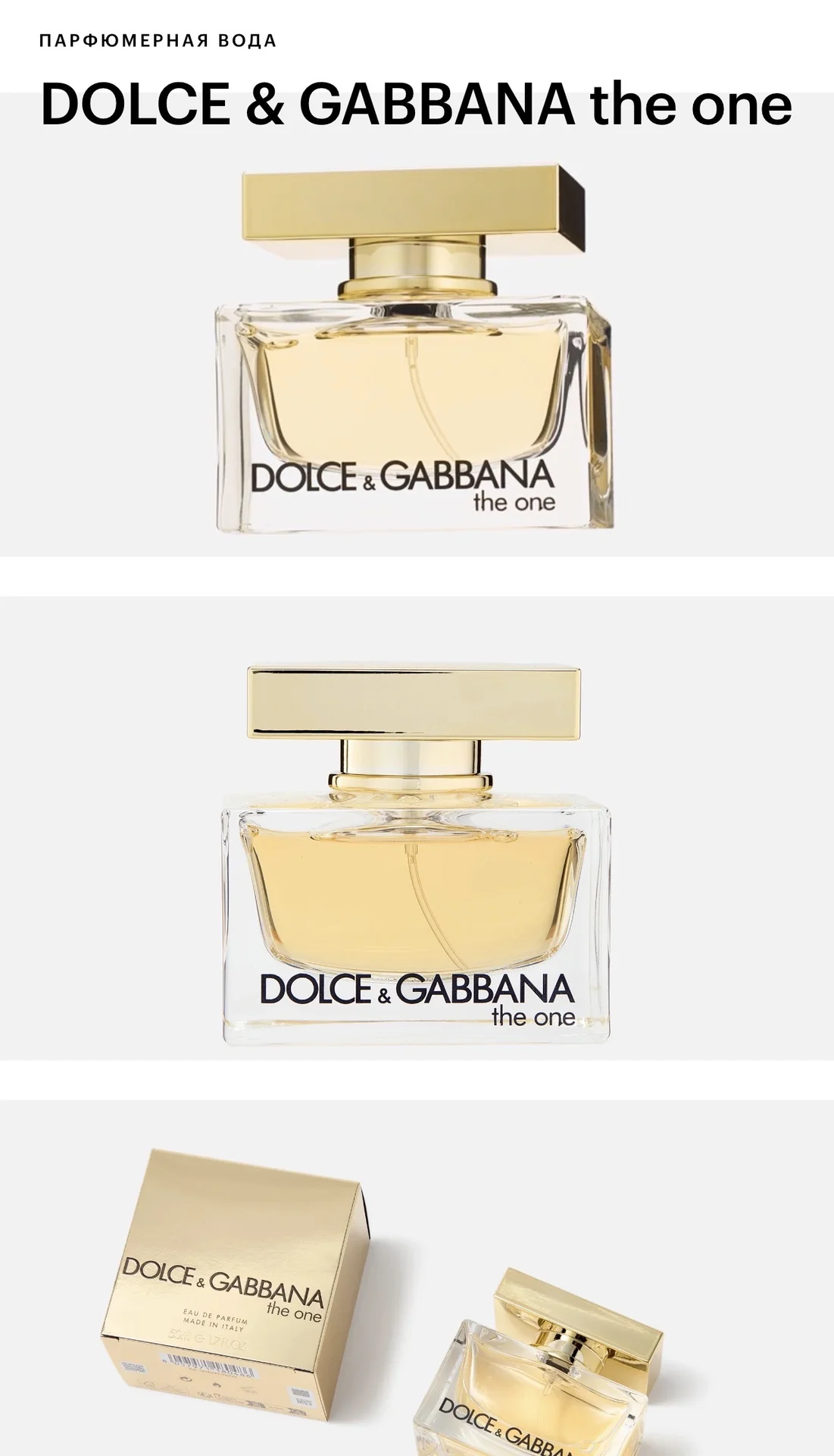 Dolce & gabbana THE ONE парфюмерная вода 30 мл - миниатюра 2