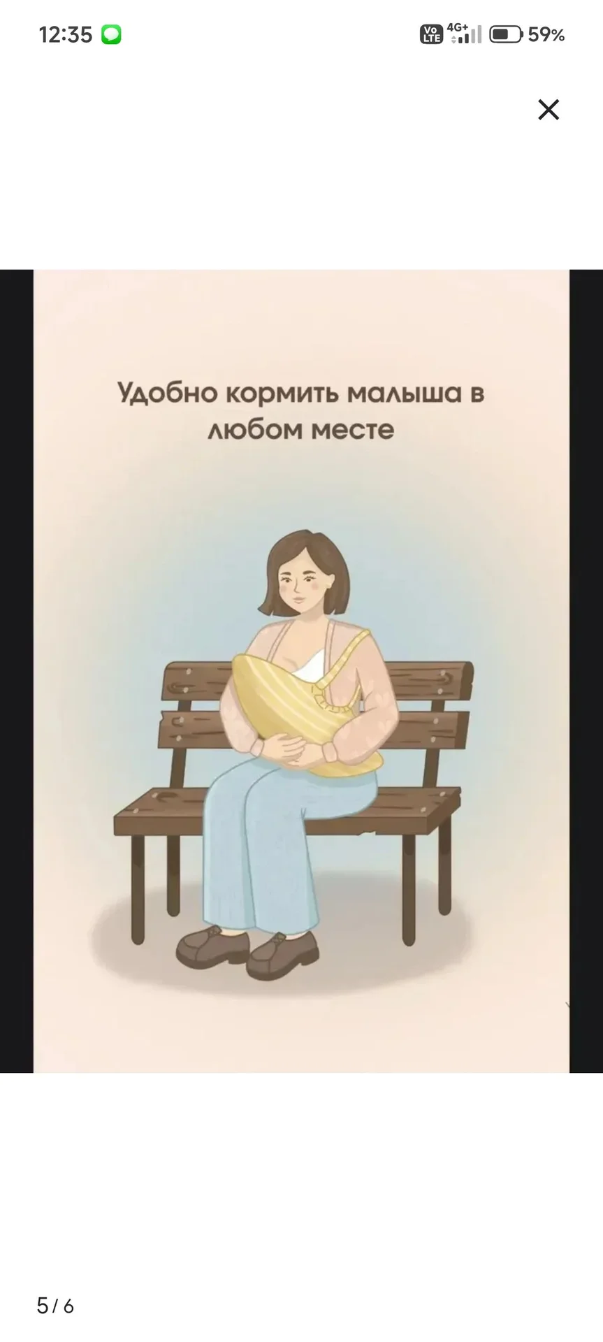 гамачек переноска - миниатюра 5