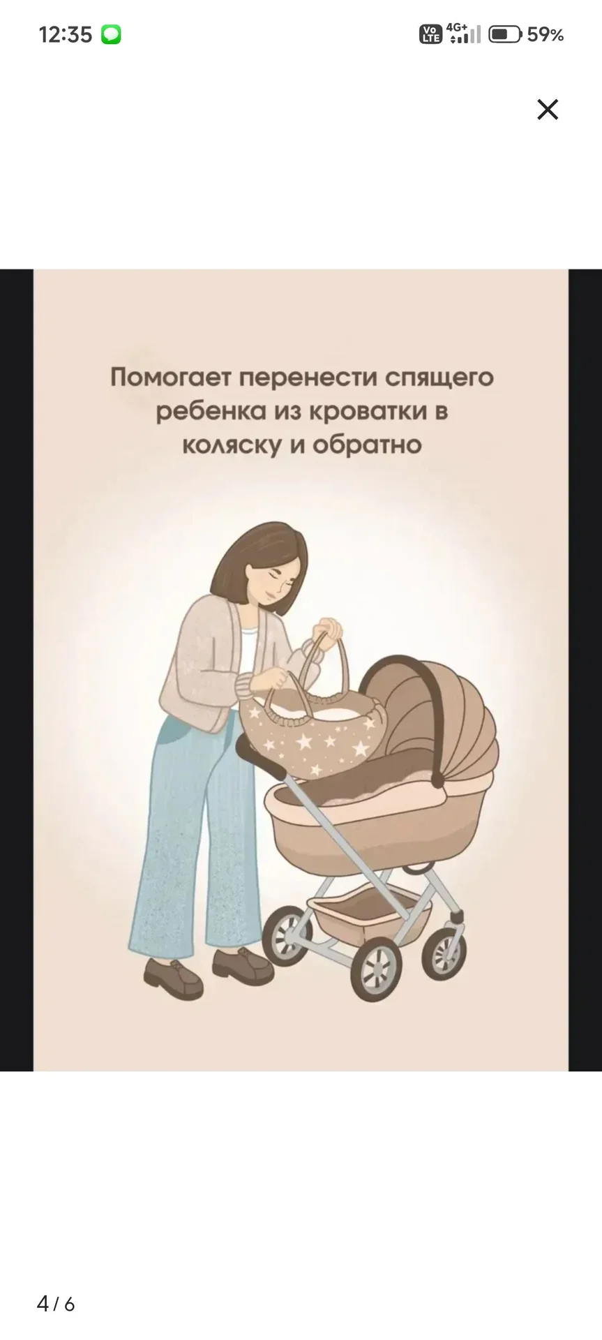 гамачек переноска - миниатюра 6