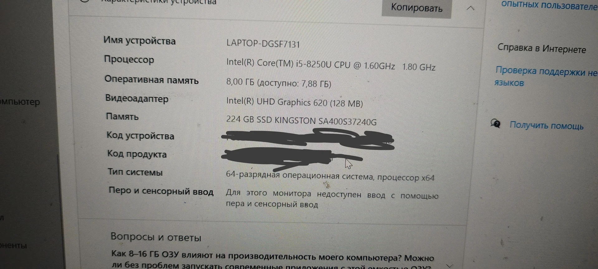 Ноутбук asus vivobook s14 - миниатюра 4
