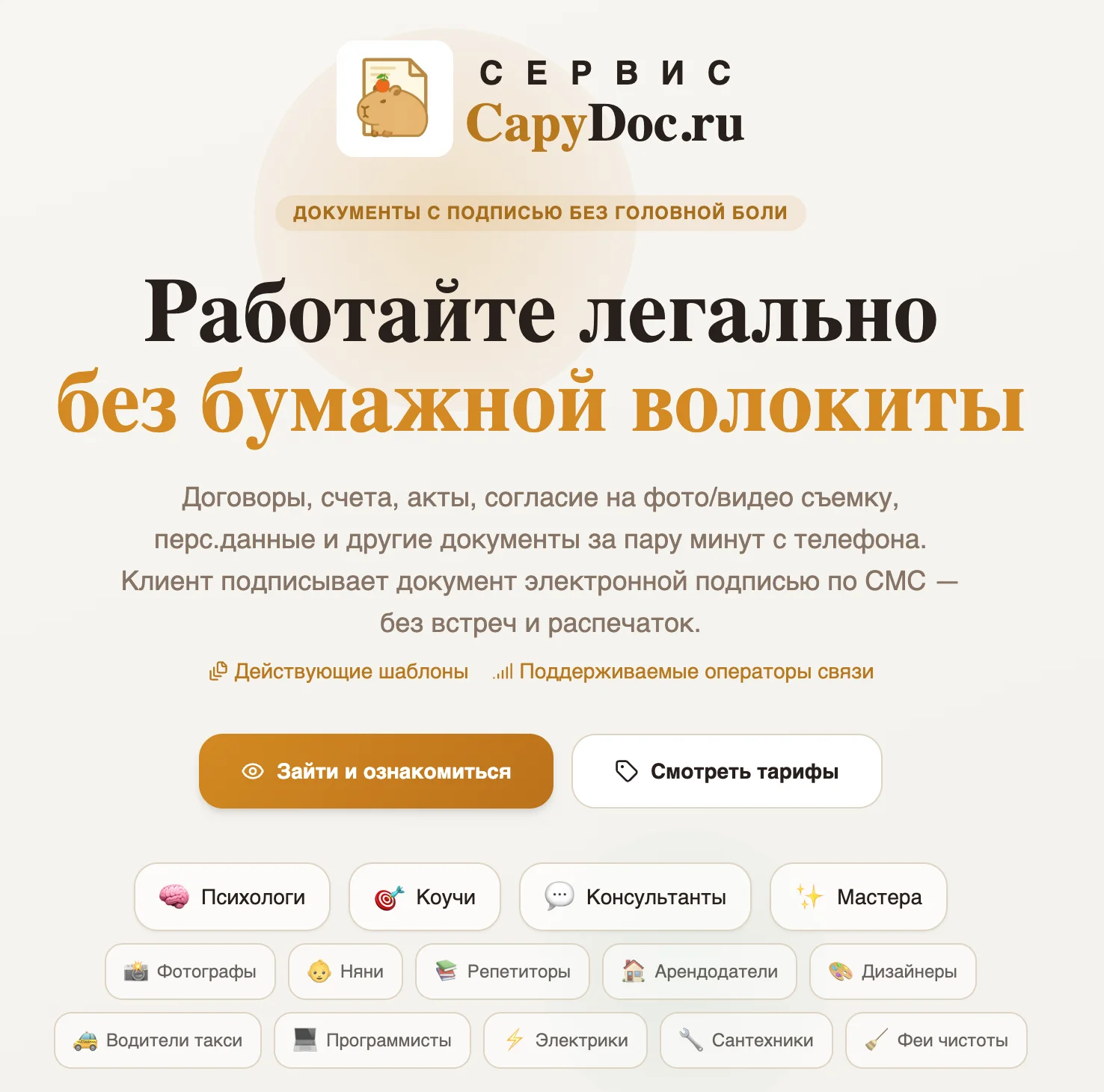 не сайт, а надежный ФУНДАМЕНТ вашего дела) - миниатюра 2