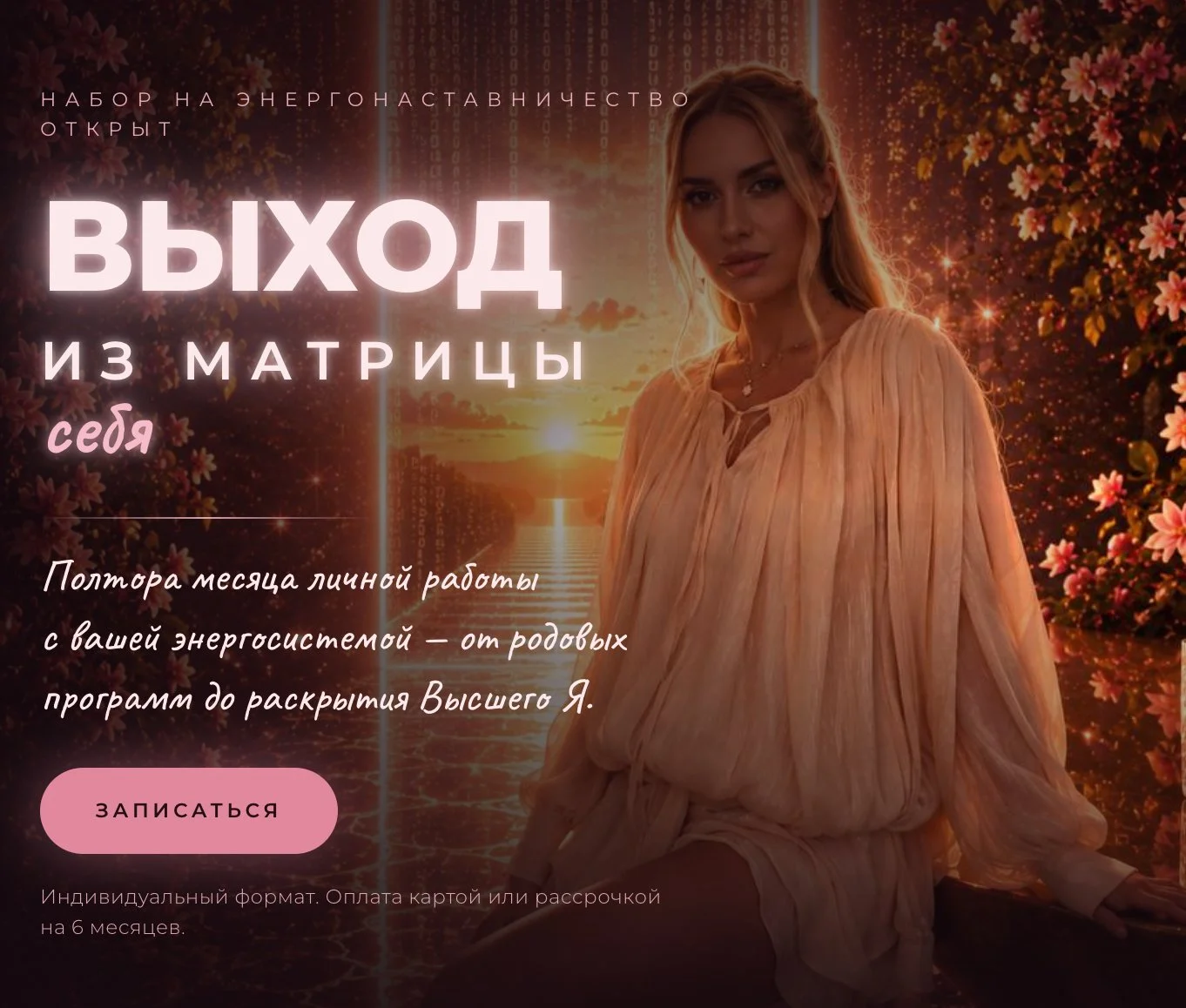 не сайт, а надежный ФУНДАМЕНТ вашего дела) - миниатюра 3