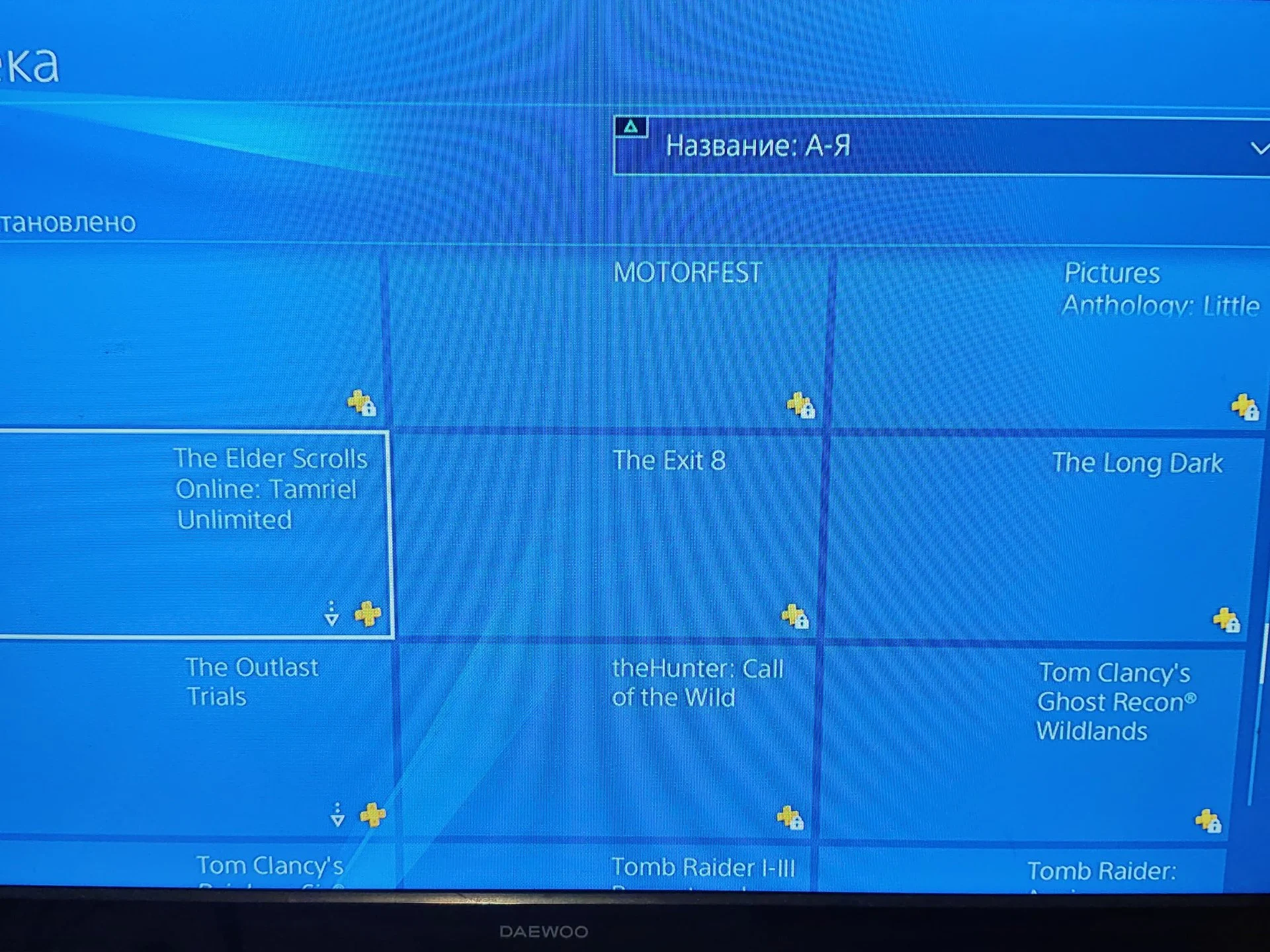 Пс 4 много игр ps+ могу отдать телик +1500 к цене - миниатюра 2