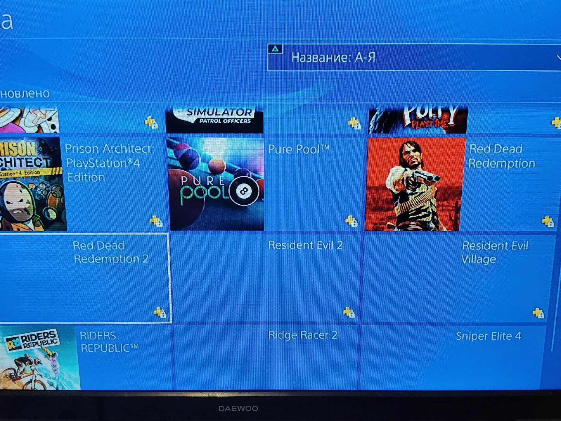 Пс 4 много игр ps+ могу отдать телик +1500 к цене - миниатюра 3