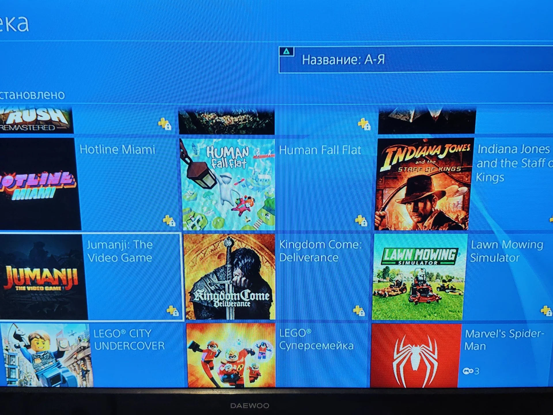 Пс 4 много игр ps+ могу отдать телик +1500 к цене - миниатюра 5