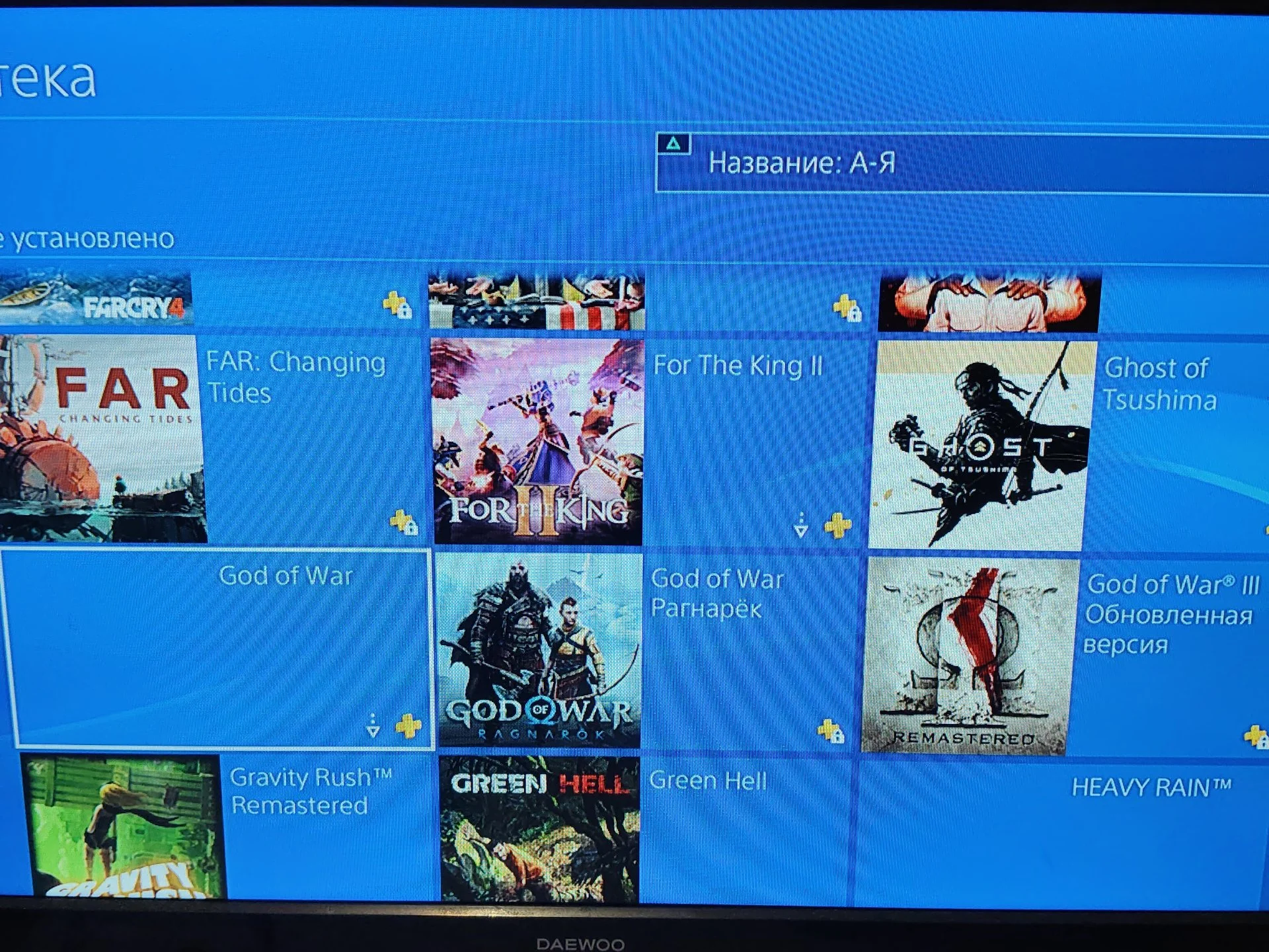 Пс 4 много игр ps+ могу отдать телик +1500 к цене - миниатюра 6