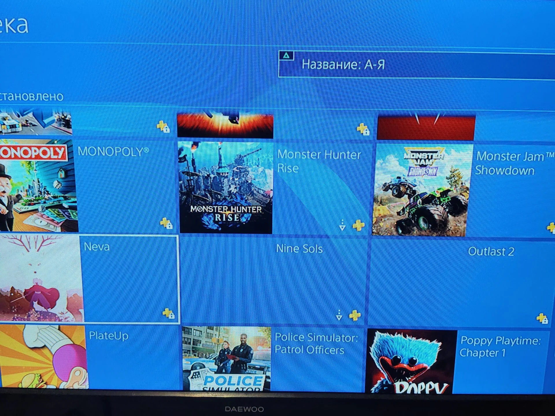 Пс 4 много игр ps+ могу отдать телик +1500 к цене - миниатюра 8