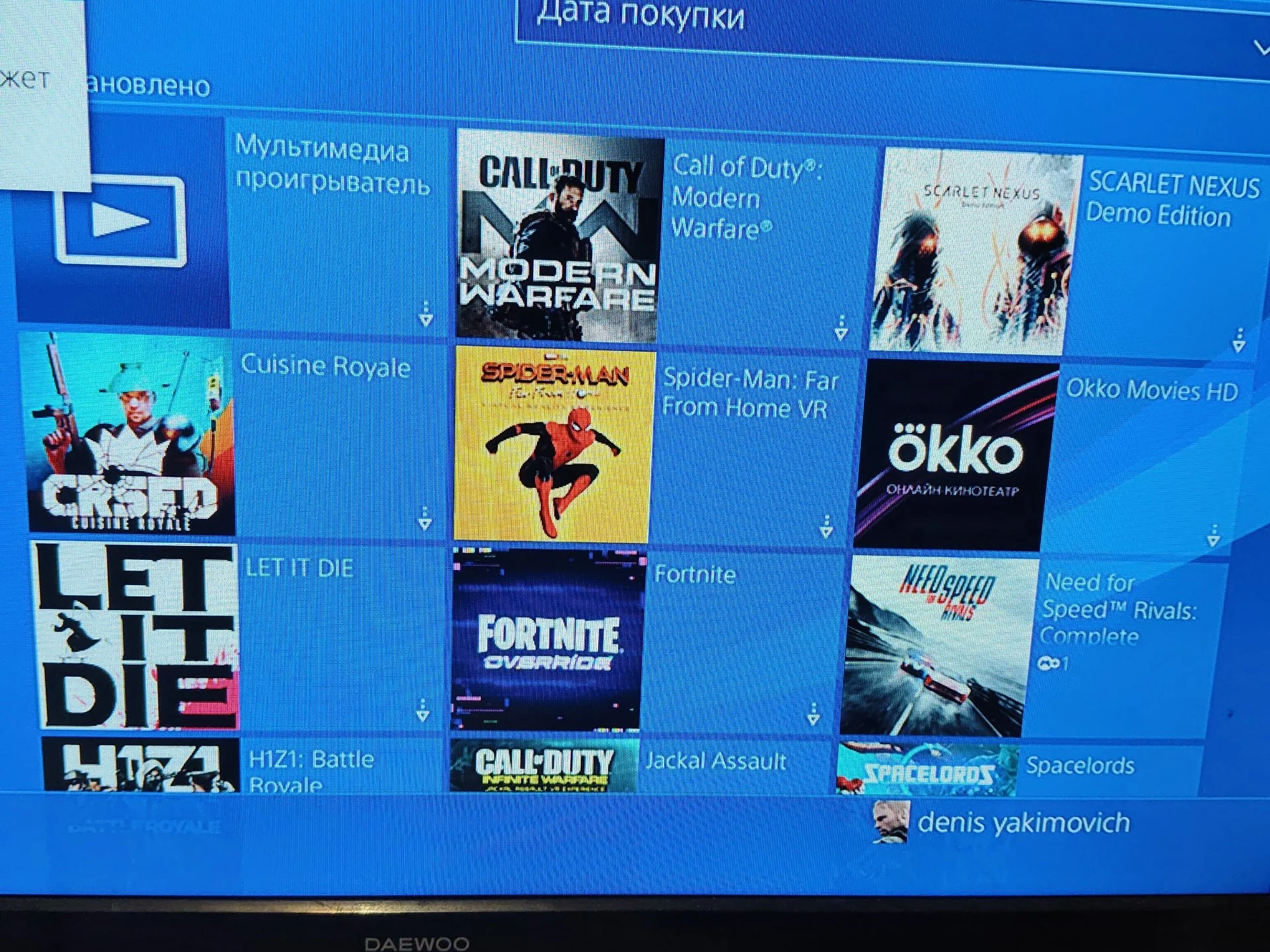 Пс 4 много игр ps+ могу отдать телик +1500 к цене - миниатюра 13