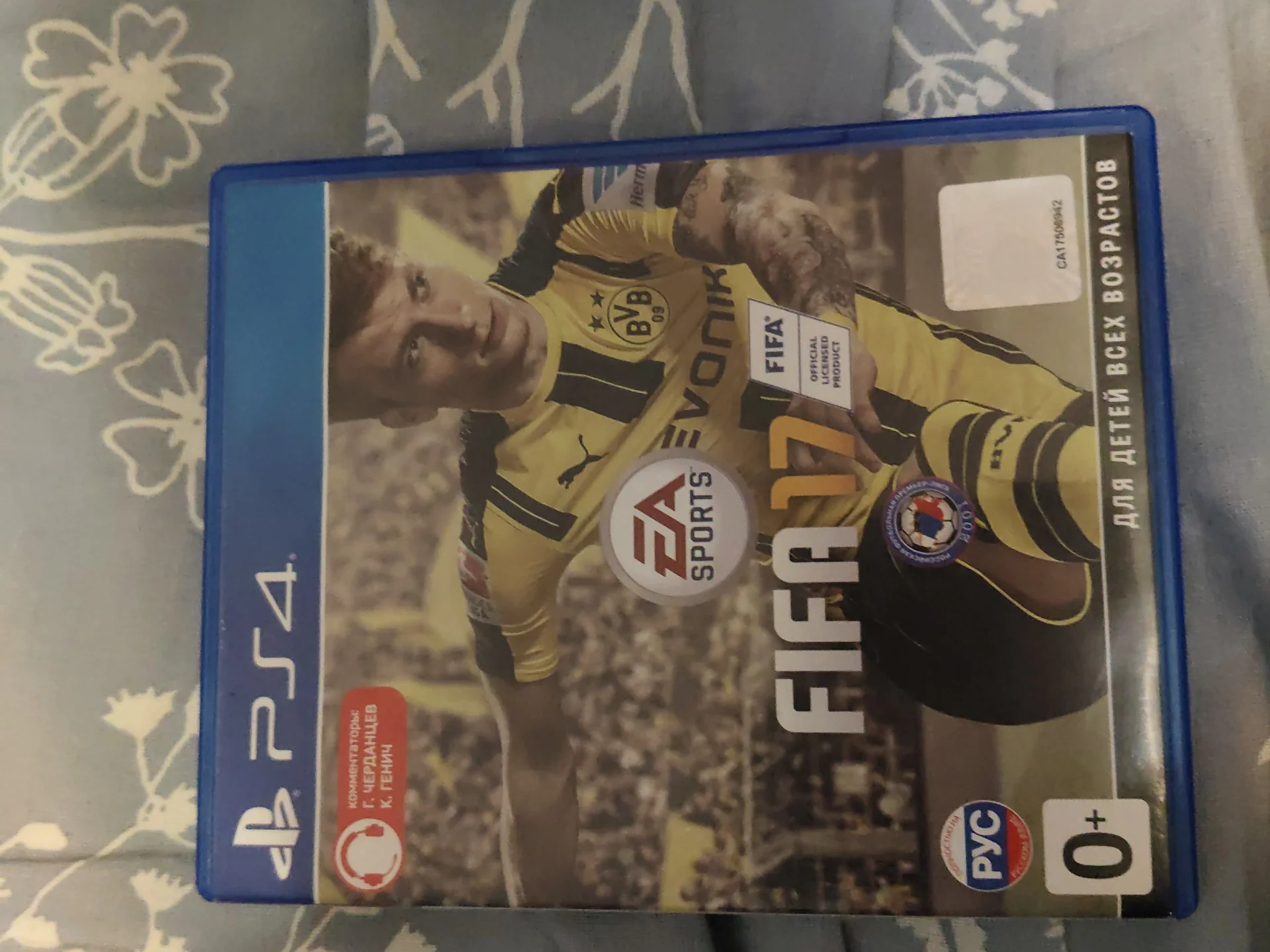 Пс 4 много игр ps+ могу отдать телик +1500 к цене - миниатюра 26