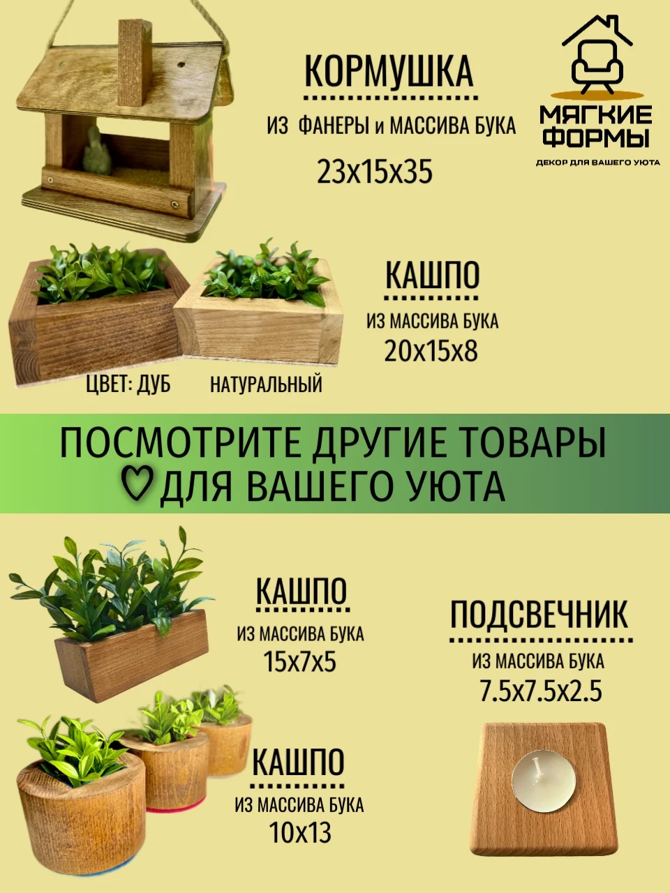 Кашпо с искусственной зеленью - миниатюра 2