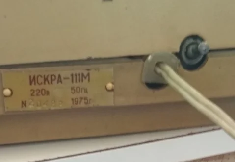Калькулятор СССР 1975г. - миниатюра 4