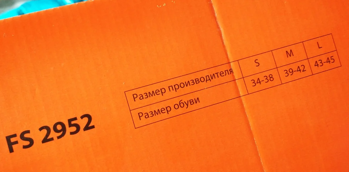 Шина на ногу, фиксация на ночь. - миниатюра 6