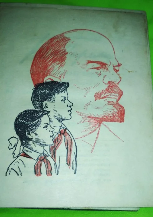 Книжка записная пионера 1961г. - изображение 1