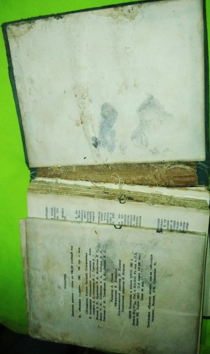 Книжка записная пионера 1961г. - миниатюра 11