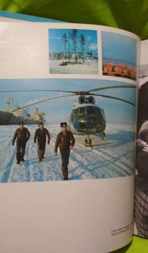 Книга фотоальбом. Всегда с народом 1978г. - миниатюра 7