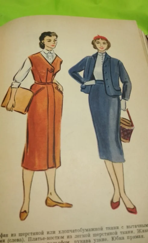 Книга Домоводство 1957, в наличии одна. - миниатюра 4