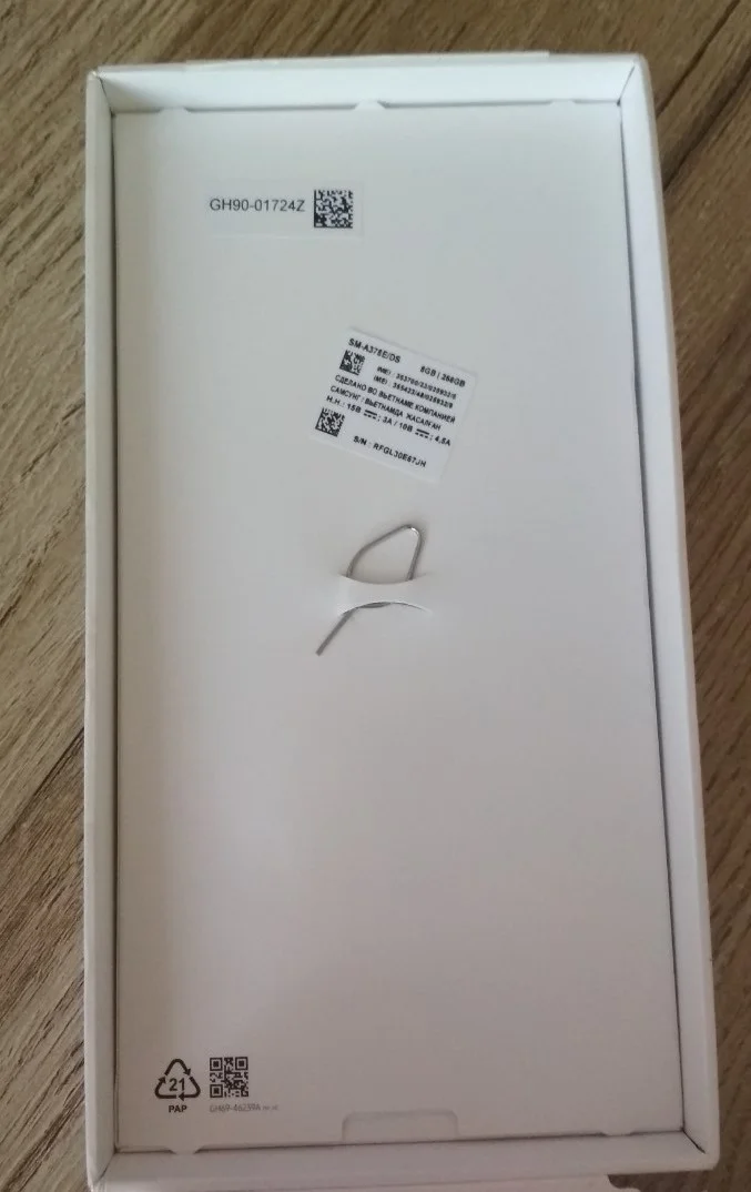 Коробка Samsung А37 5G - миниатюра 2