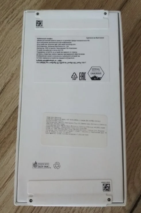 Коробка Samsung А37 5G - миниатюра 3