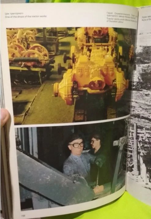 Книга про Волгоград Советская Россия 1985г. - миниатюра 5