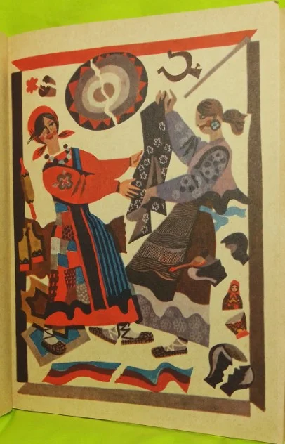 Не твое, не моё, а наше Сказка 1980 - миниатюра 3