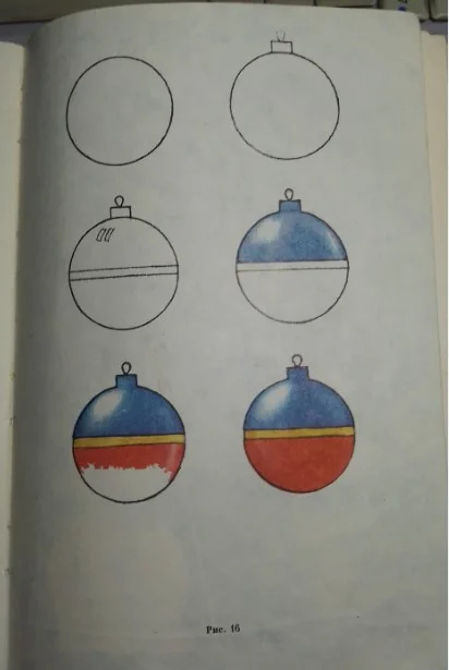 Уроки изобразительного искусства 1-3 класса 1984 - миниатюра 5