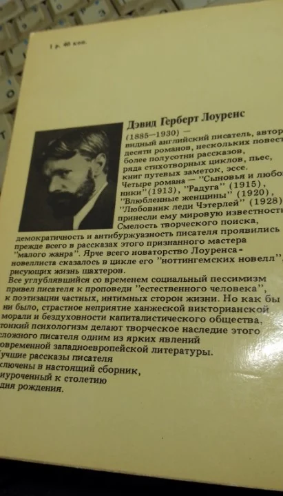 Дочь лошадника 1985 - миниатюра 2
