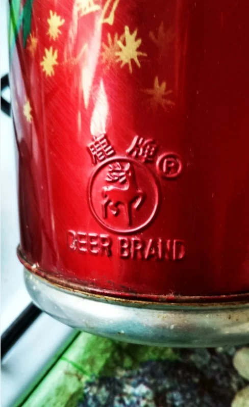 Термос DEER BRAND Китай времён СССР - миниатюра 5