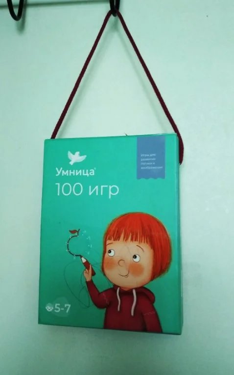 Обучающие игры, развивающие карточки - миниатюра 2
