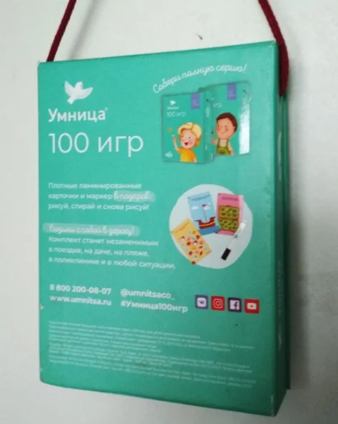 Обучающие игры, развивающие карточки - миниатюра 3