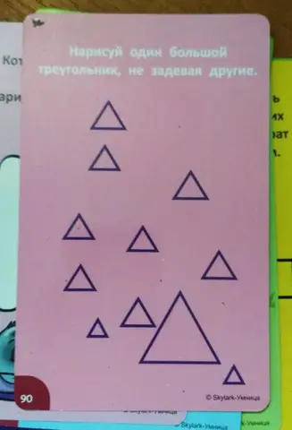 Обучающие игры, развивающие карточки