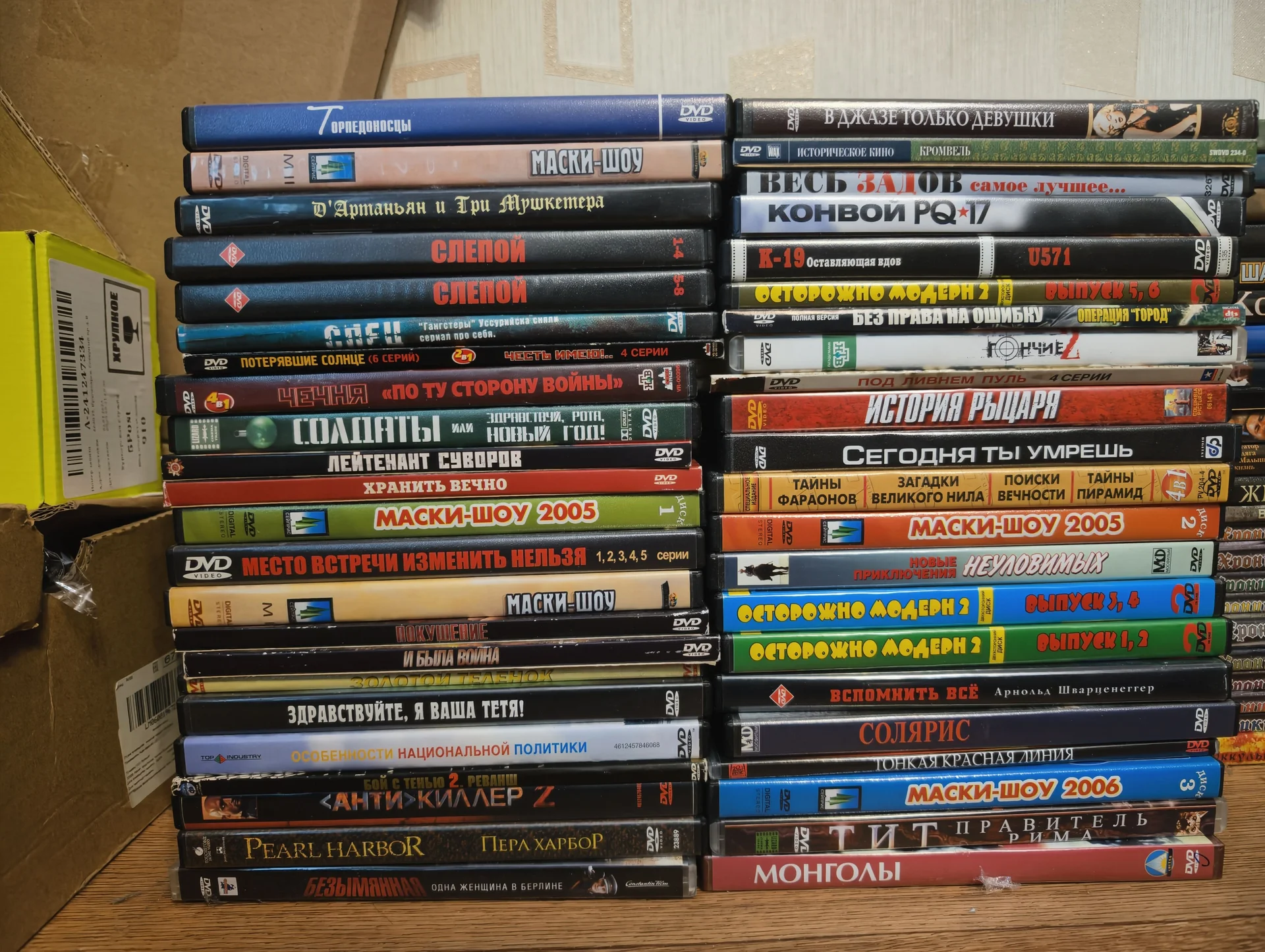 DVD Фильмы, сериалы, тв-шоу двд - миниатюра 9