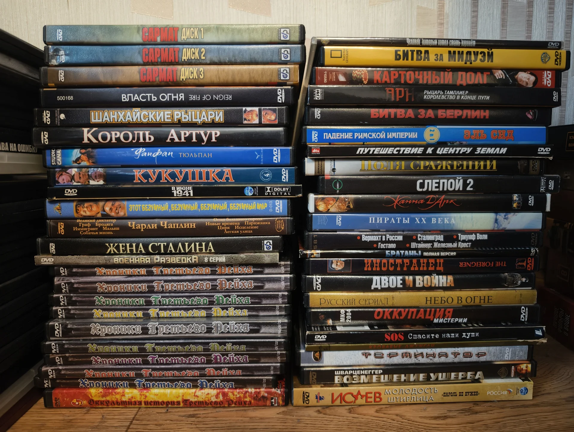 DVD Фильмы, сериалы, тв-шоу двд - миниатюра 10