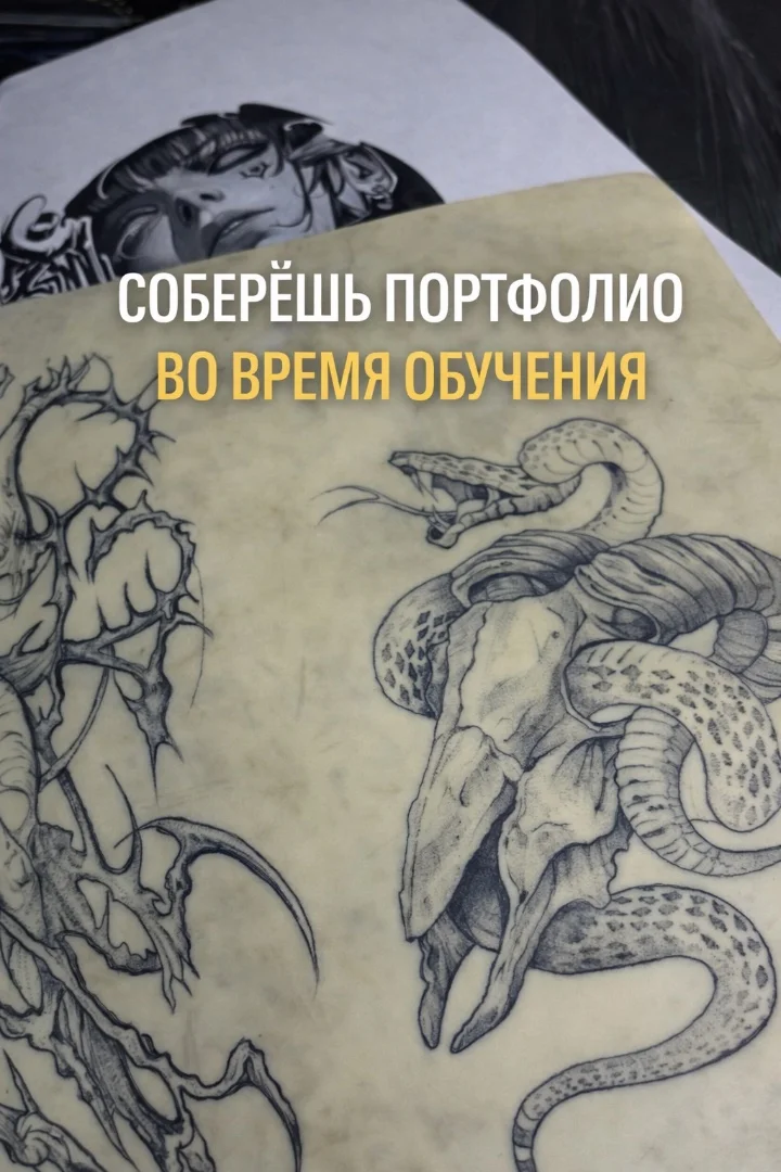 Обучение тату. С 0 до 1ых работ(машинка в подарок) - миниатюра 3