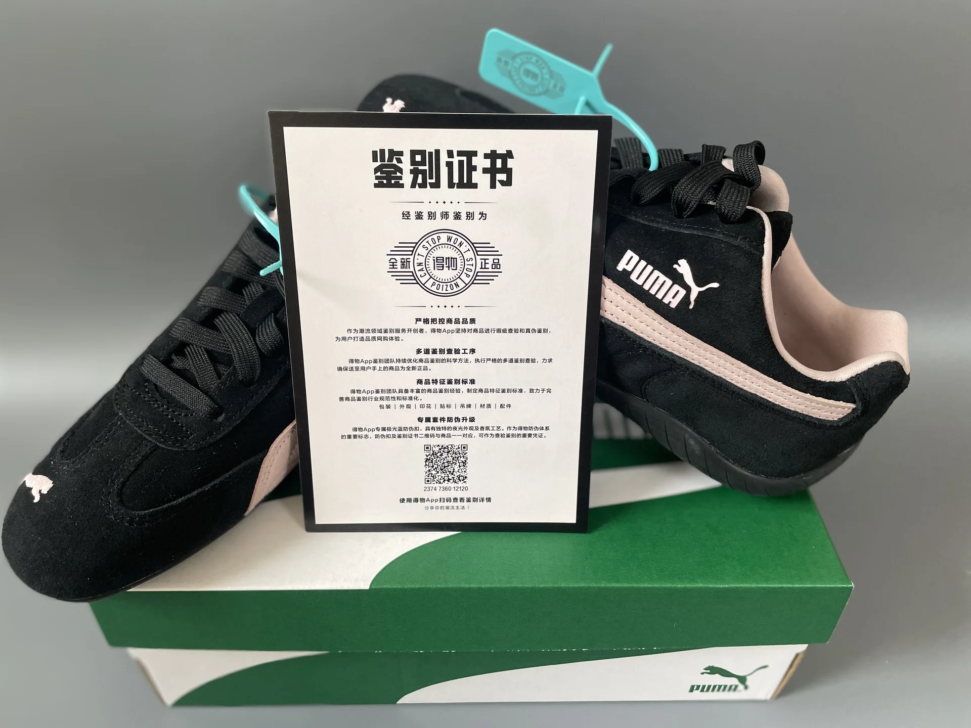Puma speedcat - миниатюра 4