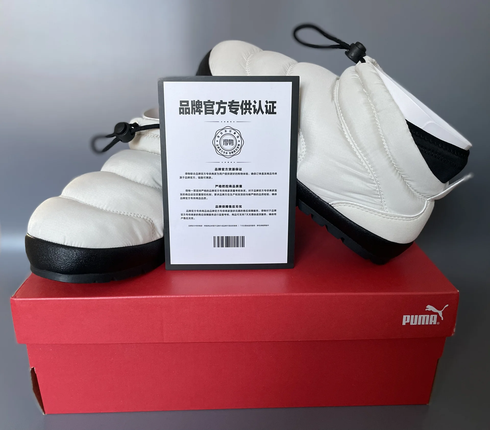 Puma Tuff padded 3.0 оригинал - миниатюра 2