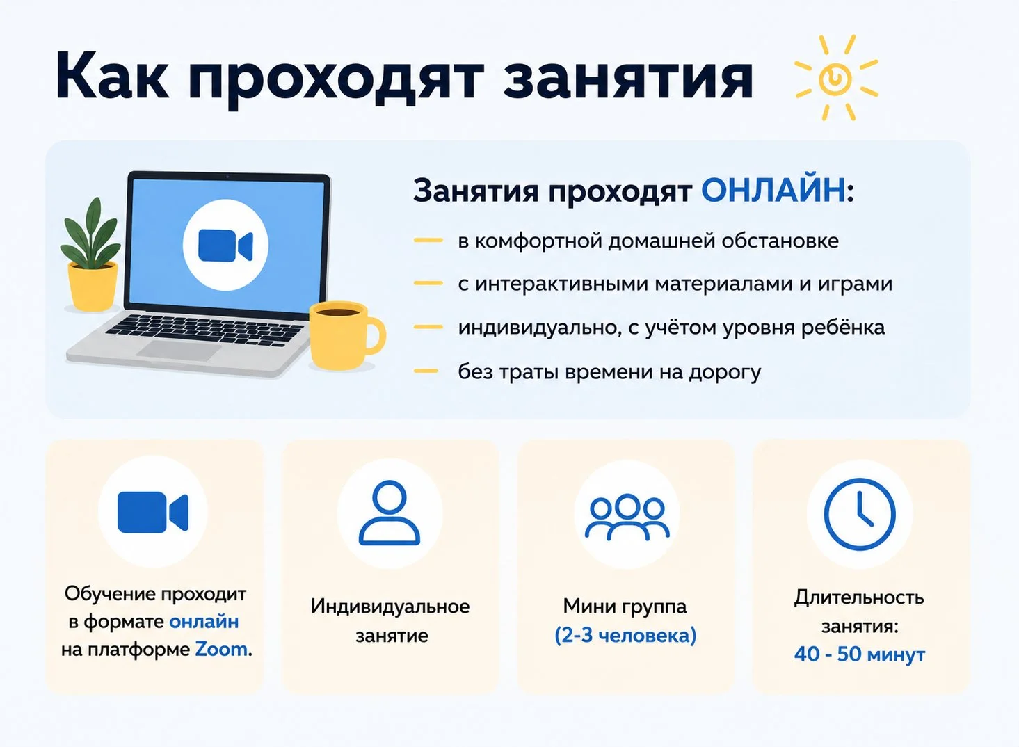 Подготовка к школе / обучение чтению/ ОНЛАЙН - миниатюра 3