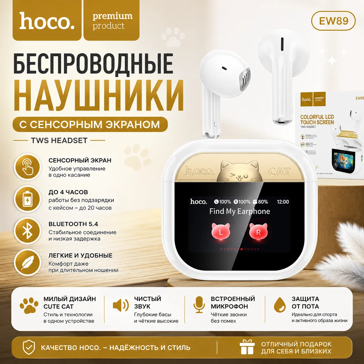 Беспроводные наушники Hoco EW89 - изображение 1