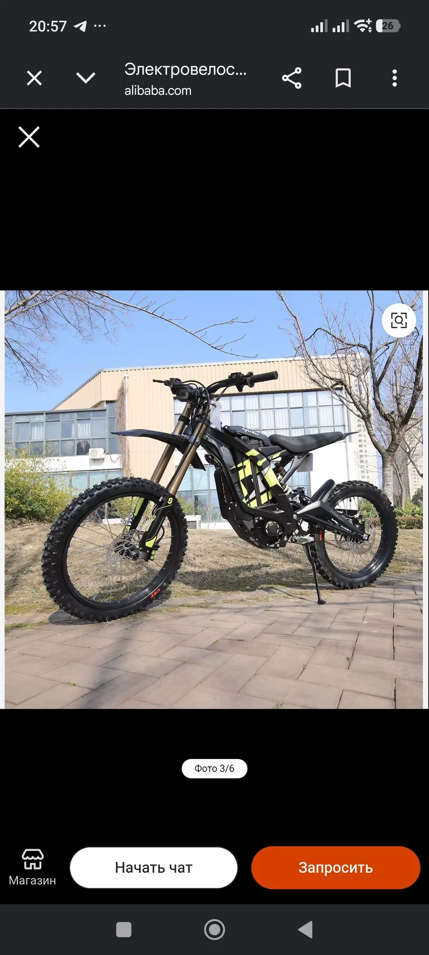 Sur ron light bee x 2025 - миниатюра 3