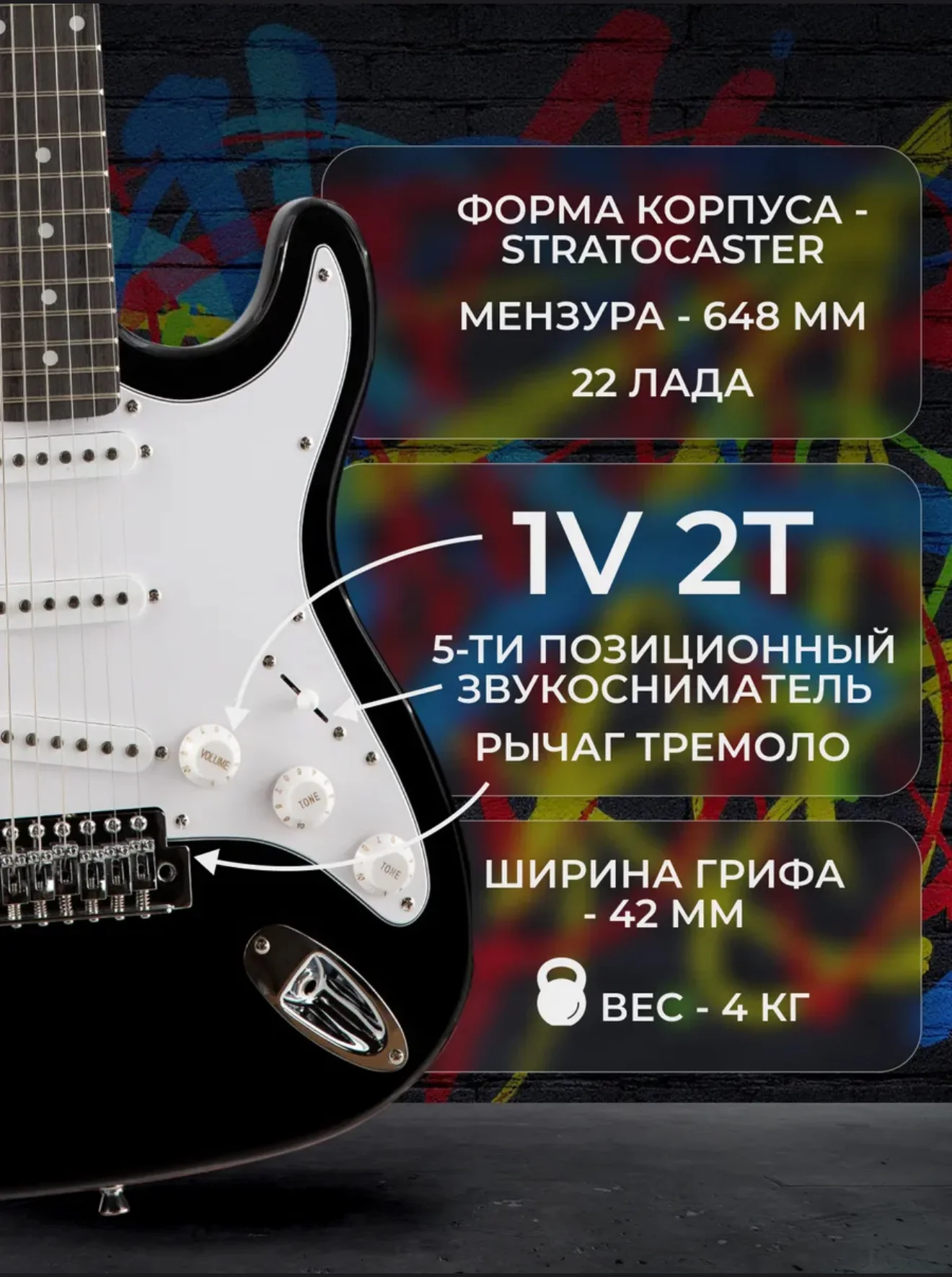 Набор электрогитара с комбиком TERRIS - миниатюра 4