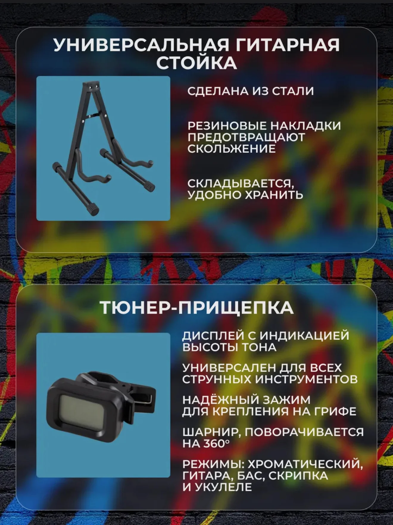 Набор электрогитара с комбиком TERRIS - миниатюра 6