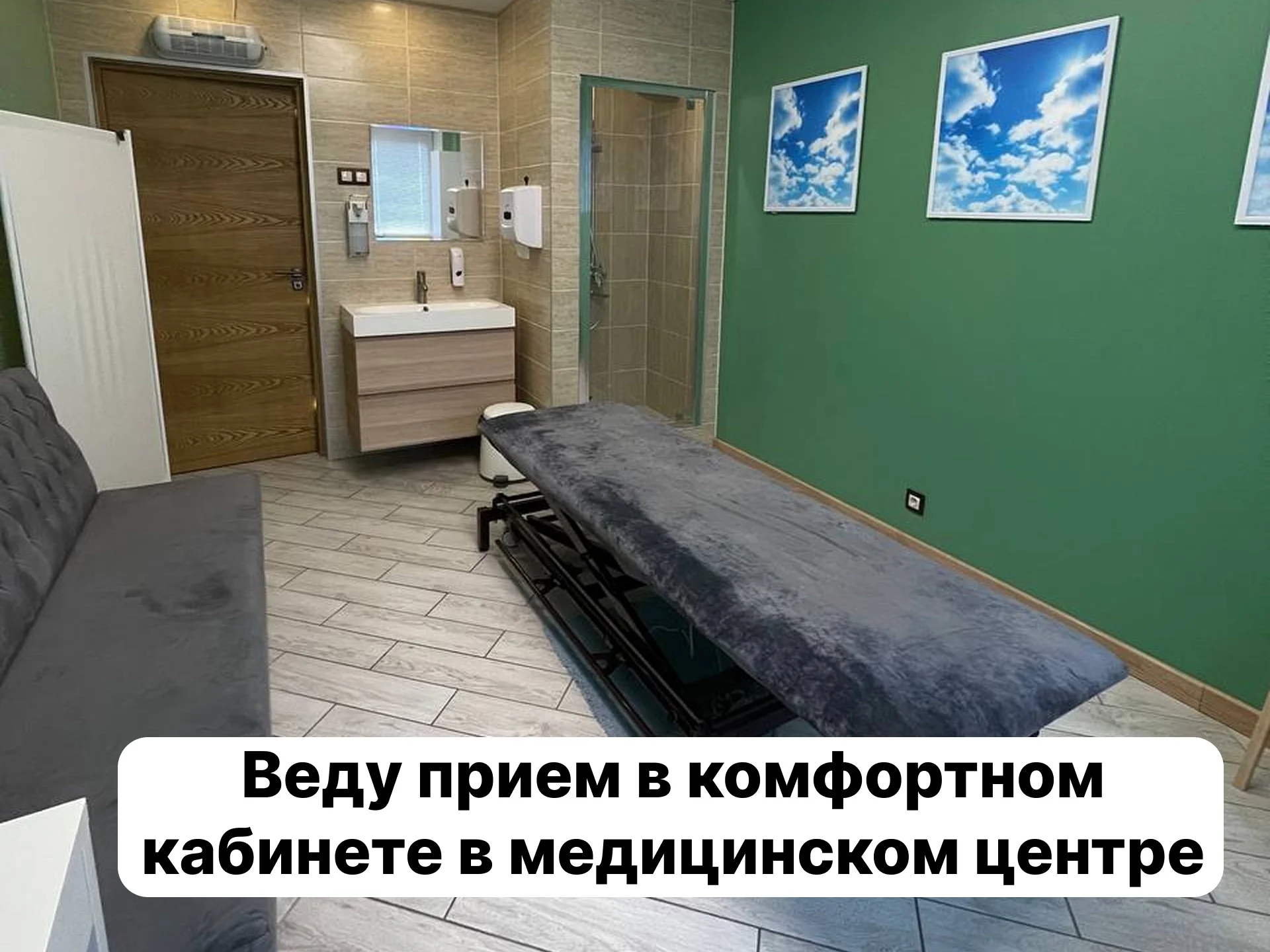Устраняю боль в спине и сутулость за 1 сеанс - миниатюра 9