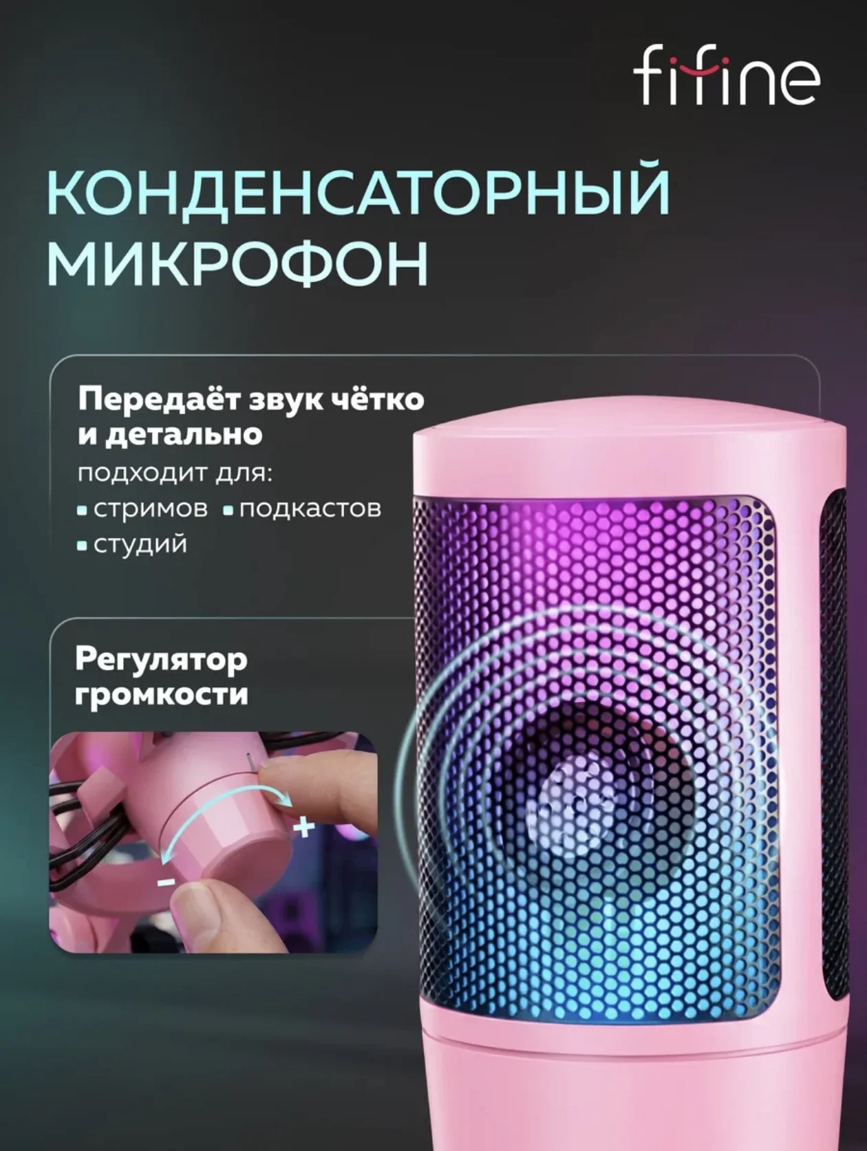 Конденсаторный микрофон - миниатюра 2