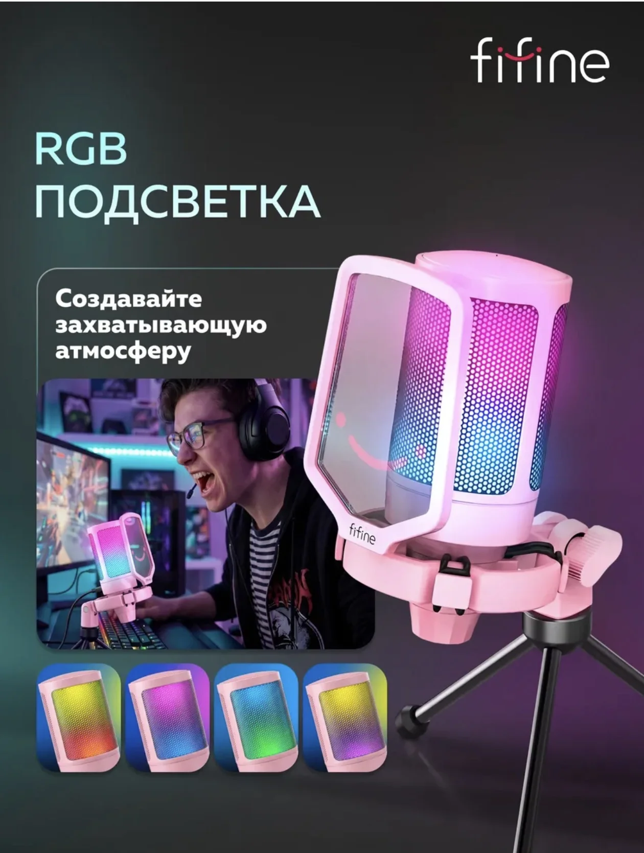 Конденсаторный микрофон - миниатюра 4