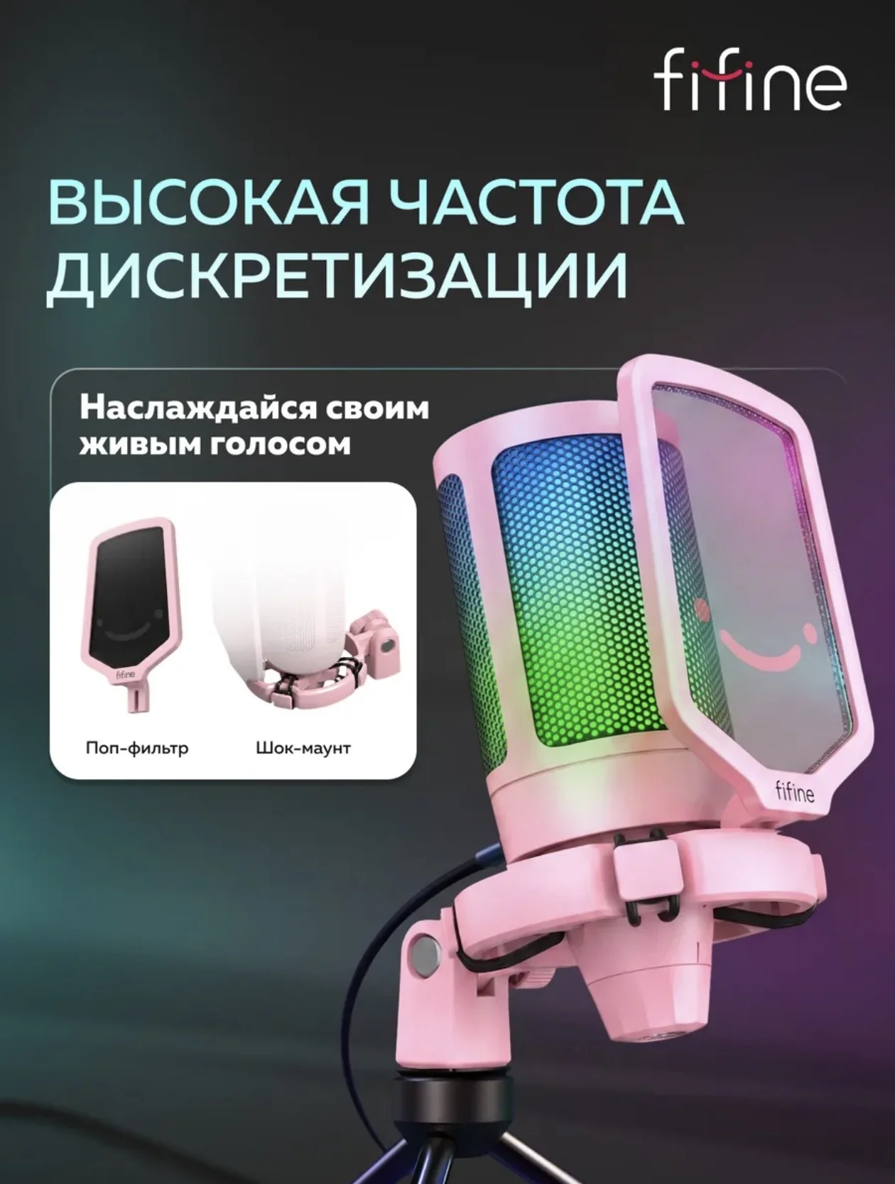 Конденсаторный микрофон - миниатюра 5