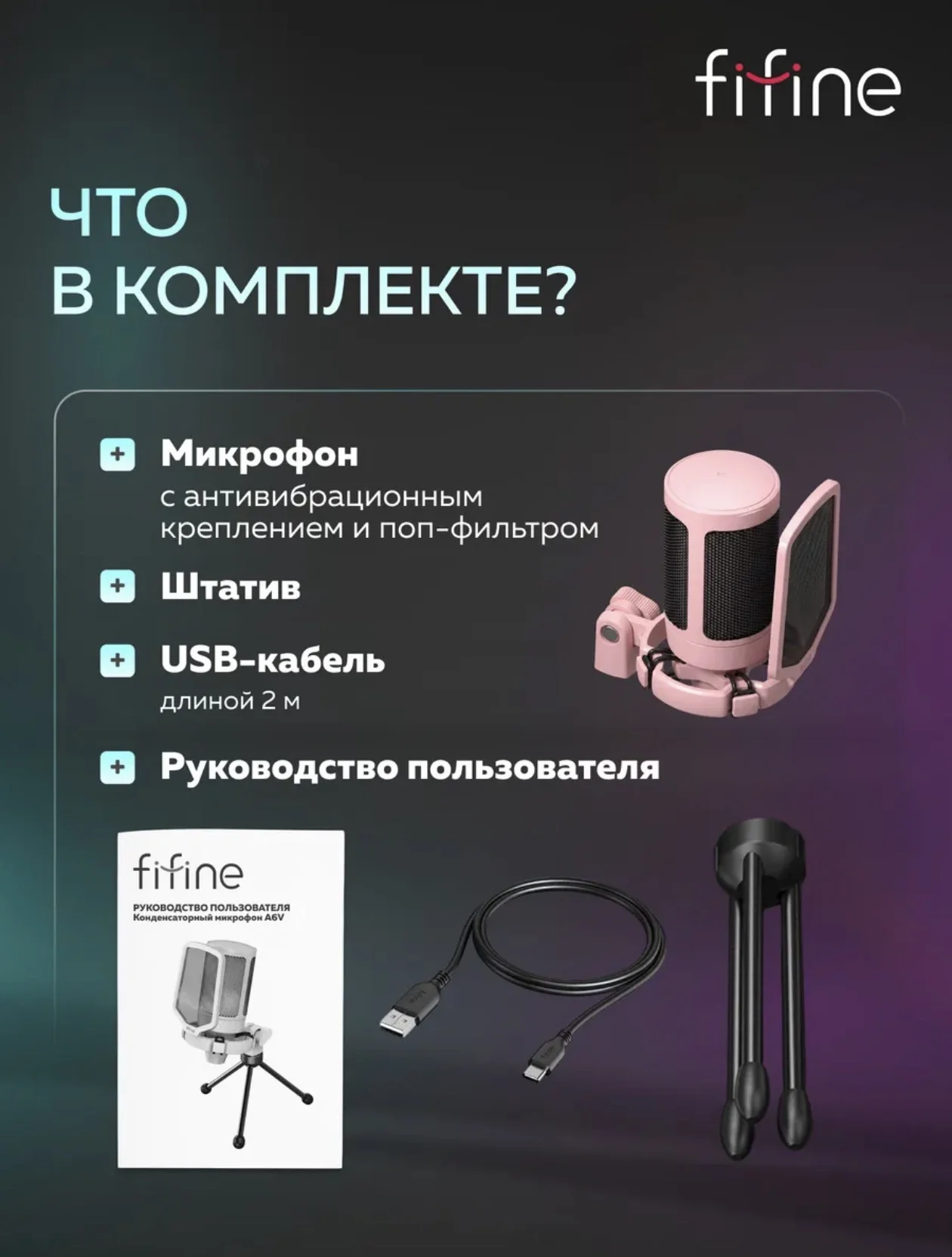 Конденсаторный микрофон - миниатюра 6