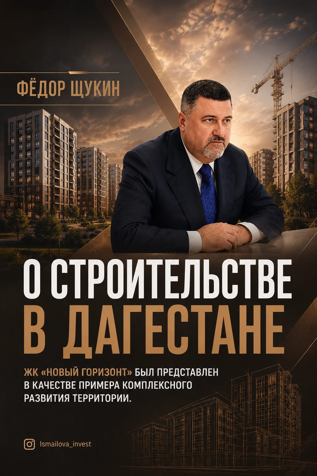квартира от застройщика - миниатюра 3